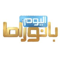 Panorama Today - بانوراما اليوم (@panoramaalyoum) 's Twitter Profile Photo