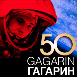 Yuriesfera es una iniciativa creada con el fin de celebrar el 50º aniversario del primer viaje tripulado al espacio.