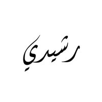 رشيدي 🇸🇦 (@rash_de1) 's Twitter Profile