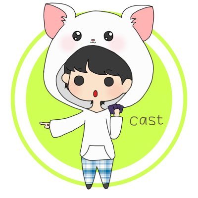 castです。