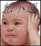 喜歡自由自在無拘無束, 反感任何個人和組織干涉個人自由; 法律之所以能成為法律,是因為它保護了自由而不是它限制了自由。Laws can become laws because it protects freedom, not it restricts freedom.