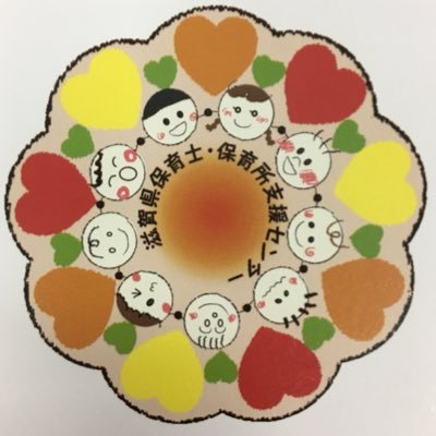 滋賀で一緒に保育しよ 滋賀県保育士 保育所支援センター 滋賀で一緒に保育しよ 現役保育士が教える子どもに人気の手遊び ミックスジュース T Co O4qy6byztz Youtubeより Hp T Co Fnof1v7pod 滋賀で一緒に保育しよ 滋賀県保育士 保育所支援センター 滋賀で一緒に保育しよ 現役保育士が教える子どもに人気の手遊び ミックスジュース T Co O4qy6byztz Youtubeより Hp T Co Fnof1v7pod