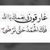 جميلة العضب (@um3mmary) Twitter profile photo جميلة العضب (@um3mmary) Twitter profile photo