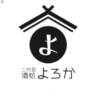 福岡県大川市~東京都中野区本町4-29-2田口ビルに移転。メニューは 福岡県筑後地方の隠れソウルフード串焼ダルム(ホルモン)200円。万田系自家製ダレの豚肩ロース壺漬け網焼き650円など。定休日は日曜。平均ご予算 2時間滞在時で2500円〜3500円程度。1人飲み、ご家族大歓迎！お子様2階席人気！女子会ママ友会最高！