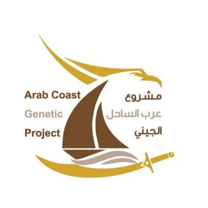 Arab Coast DNA ( جينات عرب بر فارس )