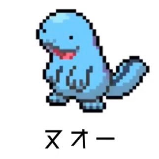 天 ポケモン剣盾 図鑑埋め どなたか下記の内容で交換してくれる人いませんか 出 求 カブルモ シュバルゴ Or Or シュバルゴ カブルモ
