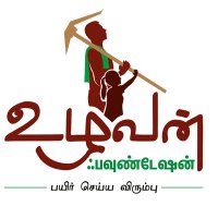 Uzhavan Foundation(@UzhavanFDN) 's Twitter Profile Photo