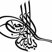 savrum77's profile picture. La tahzen,  innallahe maassabirin