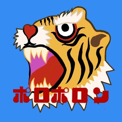 ポロポロン(ゆみこま)さんのプロフィール画像