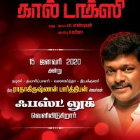 Raveendran R (@raveendranr14) 's Twitter Profile
