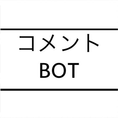 5don 配信中のmildomチャット欄で 任意のアカウントに対して コメントを非表示 できるようになった 個人ブロック いままでは配信者かモデレータの対応を待つ必要があった 1月15日夜くらいの配信分から アーカイブにチャット欄が連動するように 5don 配信中のmildomチャット欄で 任意のアカウントに対して コメントを非表示 できるようになった 個人ブロック いままでは配信者かモデレータの対応を待つ必要があった 1月15日夜くらいの配信分から アーカイブにチャット欄が連動するように