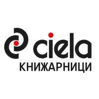 Онлайн книжарница Сиела - Ciela.com(@CielaCom) 's Twitter Profile Photo