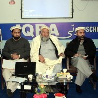 Jamaat-e-Islami Mardan (Official) (@jamatislamimrdn) 's Twitter Profile