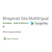 Bhagavad Gita App(@BhagvadGitaApp) 's Twitter Profileg