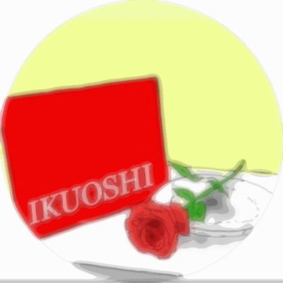 乃木坂46 生田絵梨花さんの動画をまとめた『IKUOSHI』運営Twitter ご不明な点はDMへ #IKUOSHI #生田絵梨花
