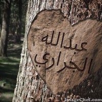 عبدالله رواق (@ueexcdwnwubsxh4) Twitter profile photo