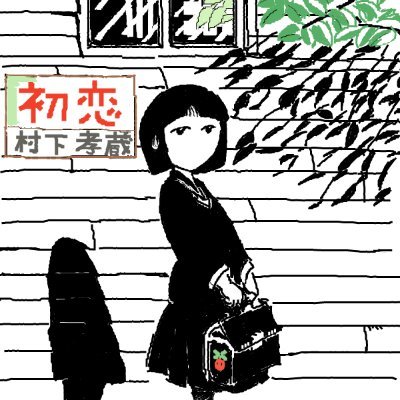 メロリング朝さんのプロフィール画像