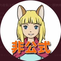 二ノ国2(実況)の魅力を伝え隊拡散bot@フォロバ100(一部例外) (@ninokuni2_jpv) 's Twitter Profile