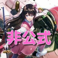 新サクラ大戦(実況)応援し隊拡散bot@フォロバ100(一部例外) (@n_sakurawars) 's Twitter Profile
