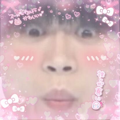 『04line--❥︎:❥︎🔫--木全--❥︎:❥︎🔫--蓮くん推し』











            量産型だいすき！










































































DMで気楽に絡みたいです🐻💕