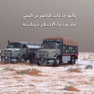 edvcR5RYpIG9Kza's profile picture. ياكثر ما فالبال وإنزال. لد،،،، روق