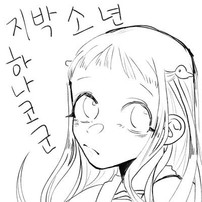 로그아웃さんのプロフィール画像