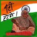 Indian (@indian02218285) Twitter profile photo Indian (@indian02218285) Twitter profile photo