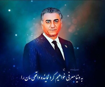 ‏‏‏ایران ازاد و اباد تنها امید و ارزویم است
👑💙جاوید شاه💙👑☝️