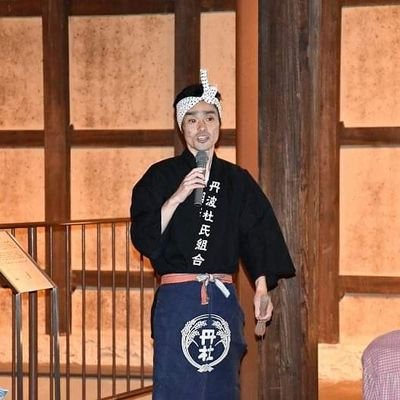 丹波杜氏 令和4年認定 酒造り唄伝承 / 酒造りの基本理念は「日本人の食卓に日本酒を取り戻し、米中心の食文化を将来は引き継ぐ事」 その為に酒屋の経営に耳障りな苦言をボロボロ垂れ流します。どうかご容赦を。