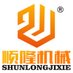 shunlong beer brewery equipment (@justinbrewing) Twitter profile photo