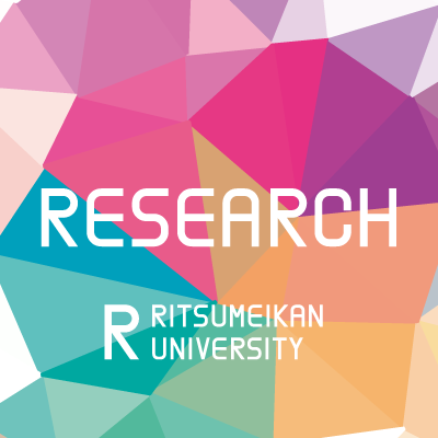 立命館大学研究部 Profile