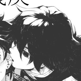 すてん V Twitter 冨岡義勇 すてん V Twitter 冨岡義勇