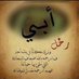 الاسمر (@dc5oxizrm86w5gu) Twitter profile photo الاسمر (@dc5oxizrm86w5gu) Twitter profile photo