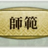 コアラ師範 (@nieve__koala) 's Twitter Profile