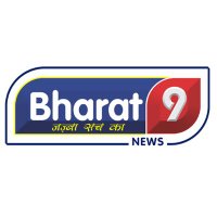 Bharat 9(@Bharat9tv) 's Twitter Profile Photo