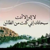 سلام (@norah2341) Twitter profile photo