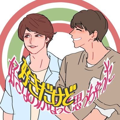 💛🌋さんのプロフィール画像