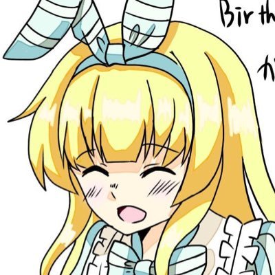 かろてぃ♪@圧倒的低浮上さんのプロフィール画像