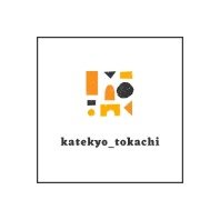 十勝帯広音更で個人契約の家庭教師募集 個人家庭です Katekyo Tokachi Twitter