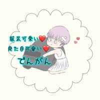 でんがん (@d_n_gn) 's Twitter Profile