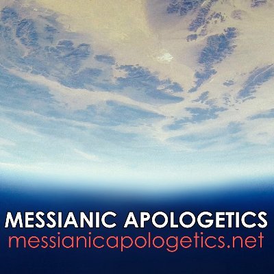 Messianic Apologetics (J.K. McKee)