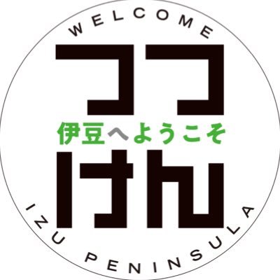 河津桜まつり期間毎日開花状況配信 #幸せのピンクおじさん 河津桜王になりたい河津桜YouTuber 本業は伊豆河津の温泉宿屋 バイクYouTuber #モデル #けん玉先生 #筒けんアンバサダー 所有車両 #MT07 #モンキー125 #Z50Z  #ゴリラ #KLX125 #4mini #チョイノリ  #ZOOK