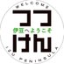 つつけん🌸幸せのピンクおじさん🌸 (@4mini_tsutsuken) Twitter profile photo つつけん🌸幸せのピンクおじさん🌸 (@4mini_tsutsuken) Twitter profile photo