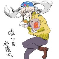 うそつきべ んごし。💉×5 (@liarlawyer800) 's Twitter Profile Photo