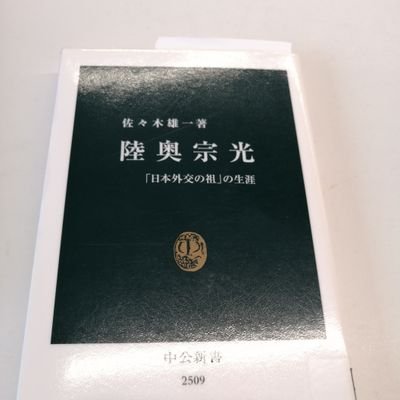 中学受験社会専門です。指導歴めちゃ長。主に中学受験社会の時事問題に関する事柄をつぶやきます。現在がん治療中。情報をまとめたnoteはこちらです。https://t.co/alGcPa4JjN