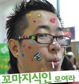세상을 좀더 풍요롭게 재미있게 쇼를 하면서 살고 싶은 꼬마이길 원하는 다큰 어른 ...^^
