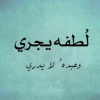 د.سهام سليمان السيف (@drsehamalsaif) 's Twitter Profile