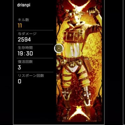 apecs15's profile picture. fps用