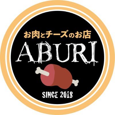 『全席完全個室肉バル』ボリューム満点の肉メニューを多数ご用意✨とろ～りチーズが美味しいチーズ料理も多数ご用意しております☺
#海浜幕張 #幕張メッセ #全席個室 #肉バル #飲み放題  ＃完全個室 #肉 #チーズ #女子会 #誕生日サプライズ #デザートプレート #記念日 #歓送迎会 #チーズフォンデュ