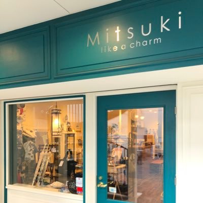 ファッション雑貨・生活雑貨のセレクトショップ 『Mitsuki like a charm』 商品の紹介やお知らせなど。